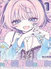 一醉经年漫画全集完整版
