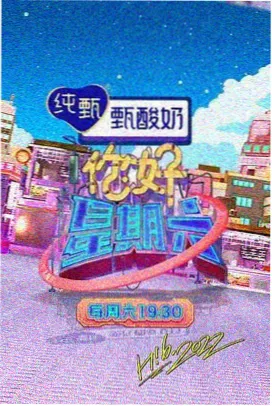 青春韵律 私人在线观看免费高清电视剧