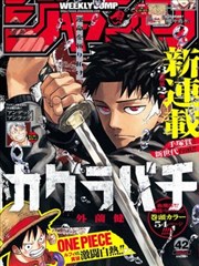 一醉经年漫画三端适配阅读