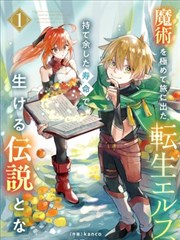 一醉经年漫画AI画质修复
