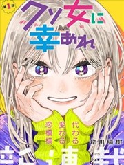 一醉经年漫画实时更新章节
