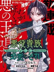一醉经年漫画完结全集