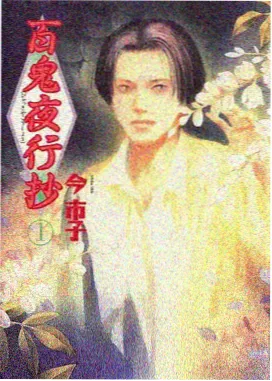 漫画岛官网手机版第08期格间距课程示范图