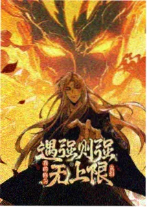 漫画岛官网手机版作品摊位练习清单方法样本图